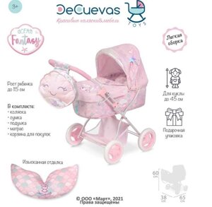 Дитяча Коляска для ляльки DeCuevas 85041