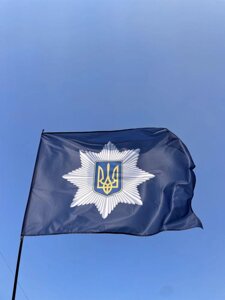 Прапор національної поліції України прапор національної поліції України