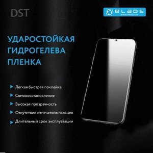 Гідрогелева плівка Xiaomi REDMI NOTE 11 T PRO 5G будь-яка модель