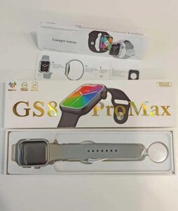 Smart watch коп GS8PRO MAX Бажаний подарунок! Нова постачання + Ремінець