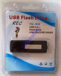 2 в 1 Цифровий Диктофон + USB флешка 32GB