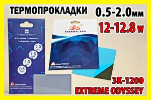 Термопрокладка 12,8W 3K1280 Termalright EXTREME ODYSSEY 0.5-3.0мм