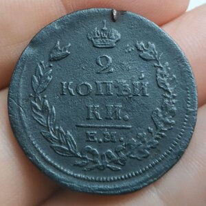 2 копійки 1811 р. Гурт шнур!!! Чи не часта царська мідна монета.
