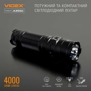 Портативний світлодіодний ліхтарик VIDEX VLF-A355C 4000Lm 5000K 27214