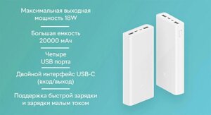 ОРИГІНАЛЬНИЙ 1000% Powerbank Xiaomi Mi 20000mA і 30000mA/h батарея