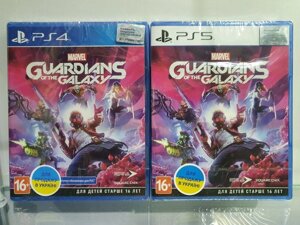 Гра Marvel Guardians of the Galaxy для Sony PS4 та PS5 російською
