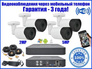 Комплект відеонагляду/відеоспостереження FullHD/8IP камер 2/5МР!