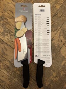 Кухонні ножі Smissclassic Victorinox