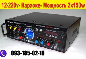 Саундтрек звуку. Куртка є підлеглим. Бізнес 2x150W. Караоке. Блайт