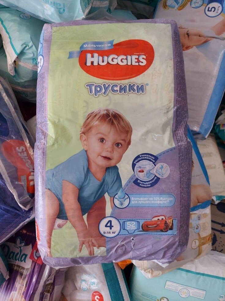 Підгузки-трусики Huggies для хлопчиків та дівчаток. від компанії K V I T K A - фото 1