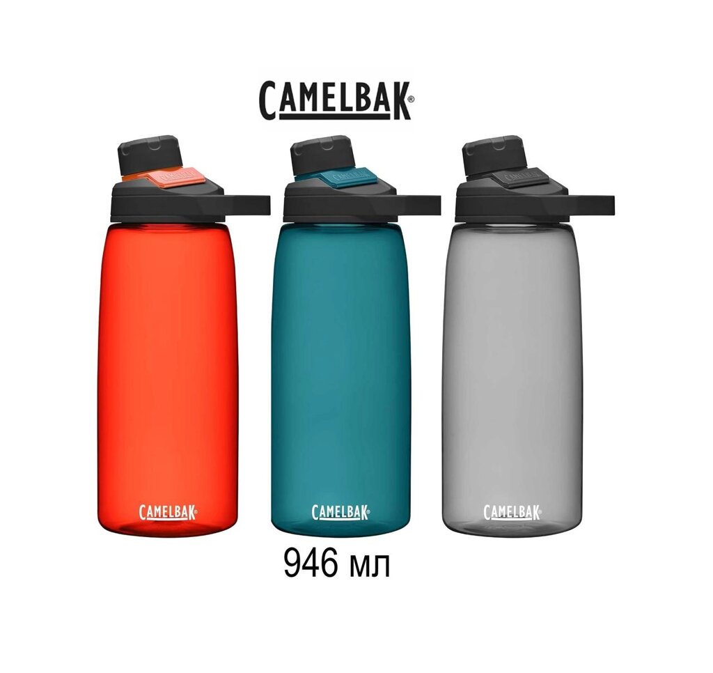 Пляшка CamelBak Chute Mag 0.95L (посуд для напоїв) від компанії K V I T K A - фото 1