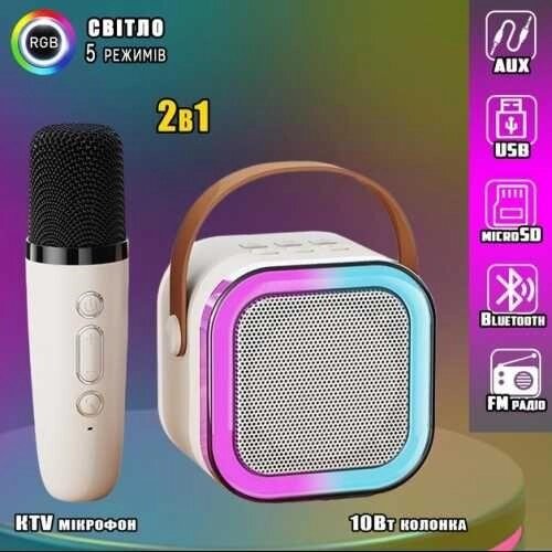 Портативна колонка з мікрофоном і підсвіткою Winso K12 10 W Bluetooth від компанії K V I T K A - фото 1