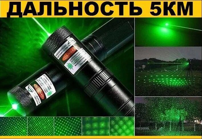 Потужна лазерна вказівка військова зелена лазер. Ліхтар. Дальність 5км від компанії K V I T K A - фото 1