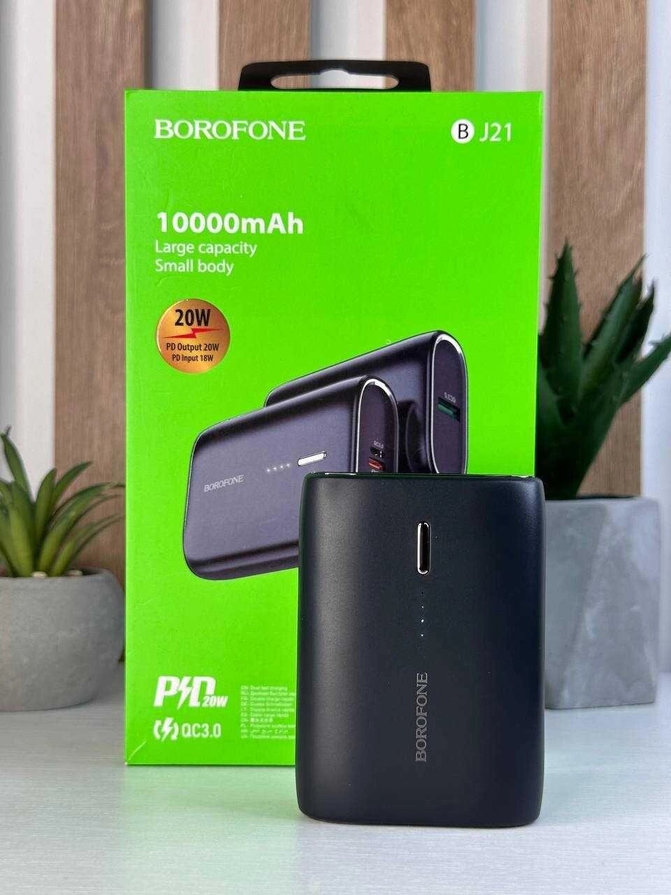 Power Bank Borofone BJ21 PD20W+QC3.0 10000mAh Павербанк Купити від компанії K V I T K A - фото 1