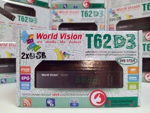 Приставка Т2 World Vision T62D3 DVB-T/T2/C тюнер приймач YouTube IPTV