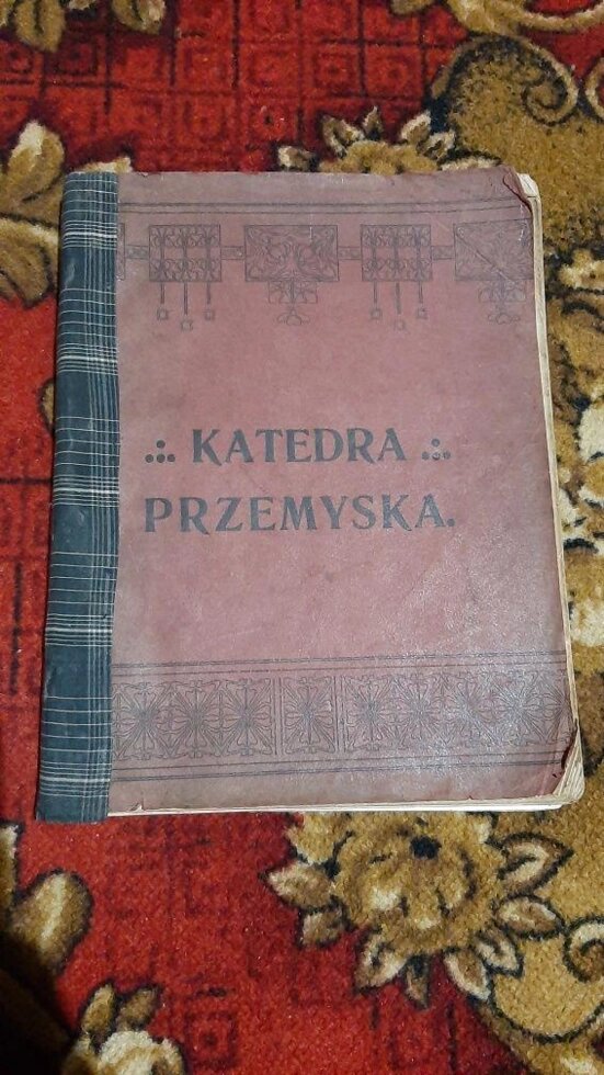 Релігійна література 1906 від компанії K V I T K A - фото 1