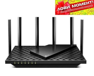 Роутер TP-link archer AX73 WI-FI6 OFDMA і 4*MU-MIMO опт/розниця