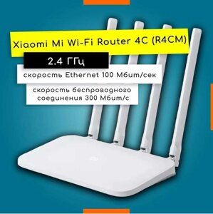 Роутер Xiaomi Mi Wi-Fi Router 4C R4CM ( білий )