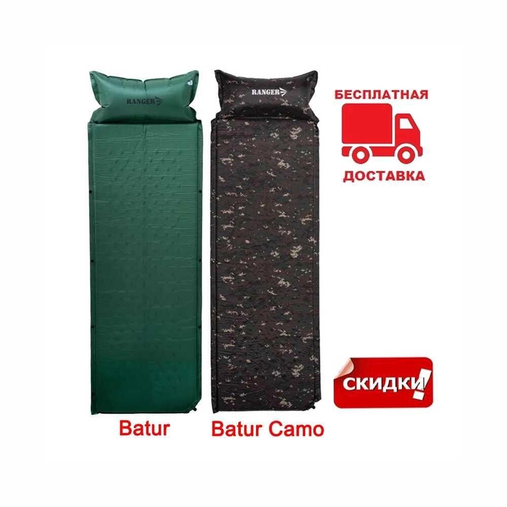 Самонадувний килимок Ranger Batur RA-6631/Batur Camo RA-6640 2,5 см від компанії K V I T K A - фото 1