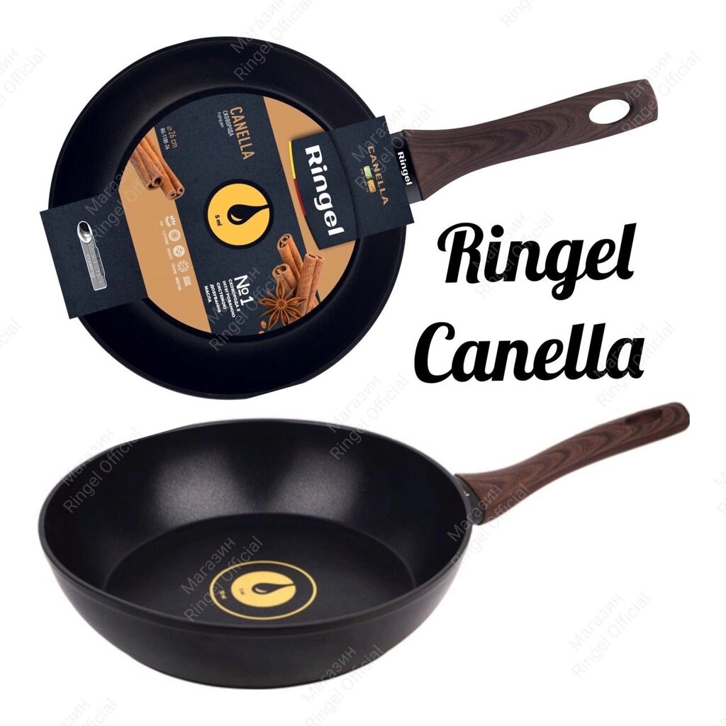 Сковорода Ringel Canella від компанії K V I T K A - фото 1
