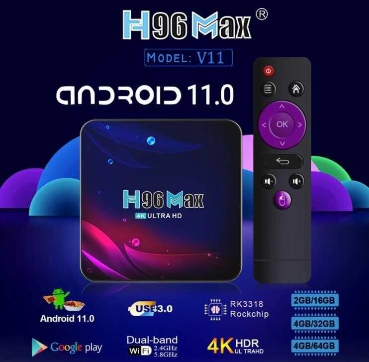 Smart TV приставка H96 MAX 4/32 GB - Android 11 - як X96 від компанії K V I T K A - фото 1