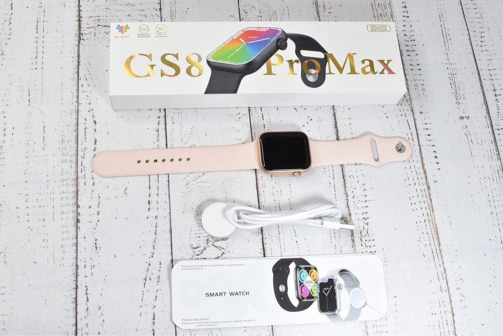 Smart watch gs 8 Pro Max Розумний годинник 8-го покоління рожевий від компанії K V I T K A - фото 1