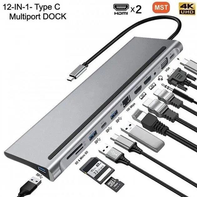 СТІК USB хаб Type C 12 в 1 HDMI VGA AUX 3.5 mm SD/TF від компанії K V I T K A - фото 1