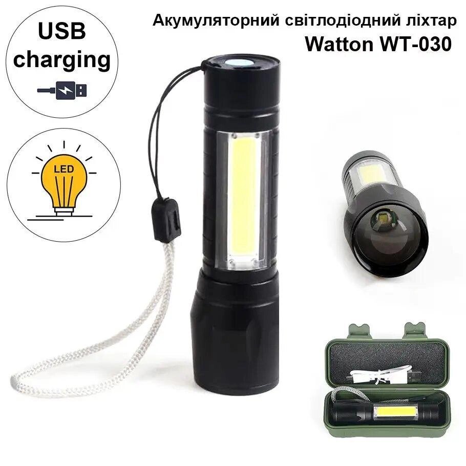 Світлодіодний кишеньковий ліхтарик Потужний ручний ліхтарик на USB від компанії K V I T K A - фото 1