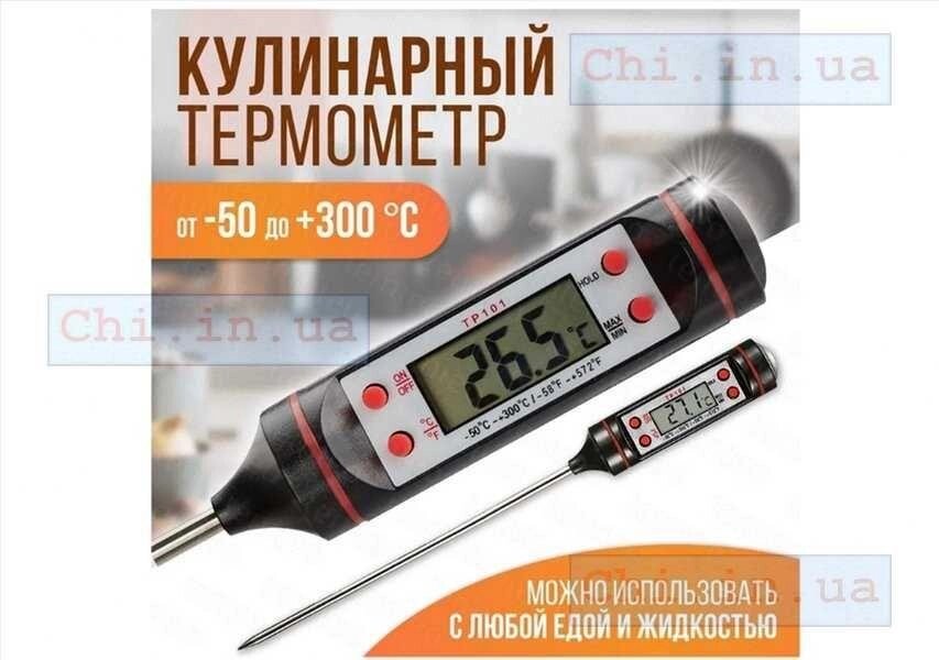 Термометр TP-101 з щупом для м&#x27, яса випічки молока градусник ТР-101 від компанії K V I T K A - фото 1
