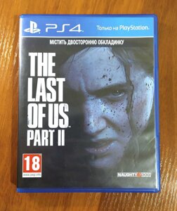 The Last of Us Part II/Одні з нас: Частина 2/гра/PS4/PS5/