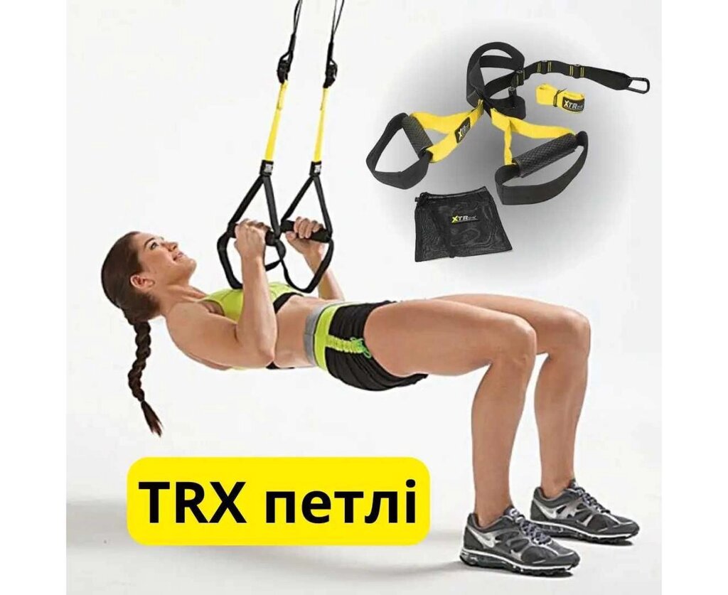 Тренувальні петлі TRX Sport для кросфіту, тренажер для фітнесу від компанії K V I T K A - фото 1