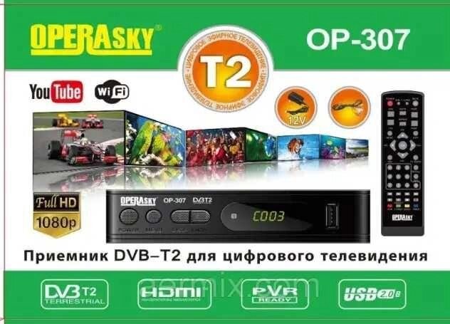 TV тюнер Т2 приймач для цифрового ТВ OperaSky OP-407\Opera\Lumax\Star від компанії K V I T K A - фото 1