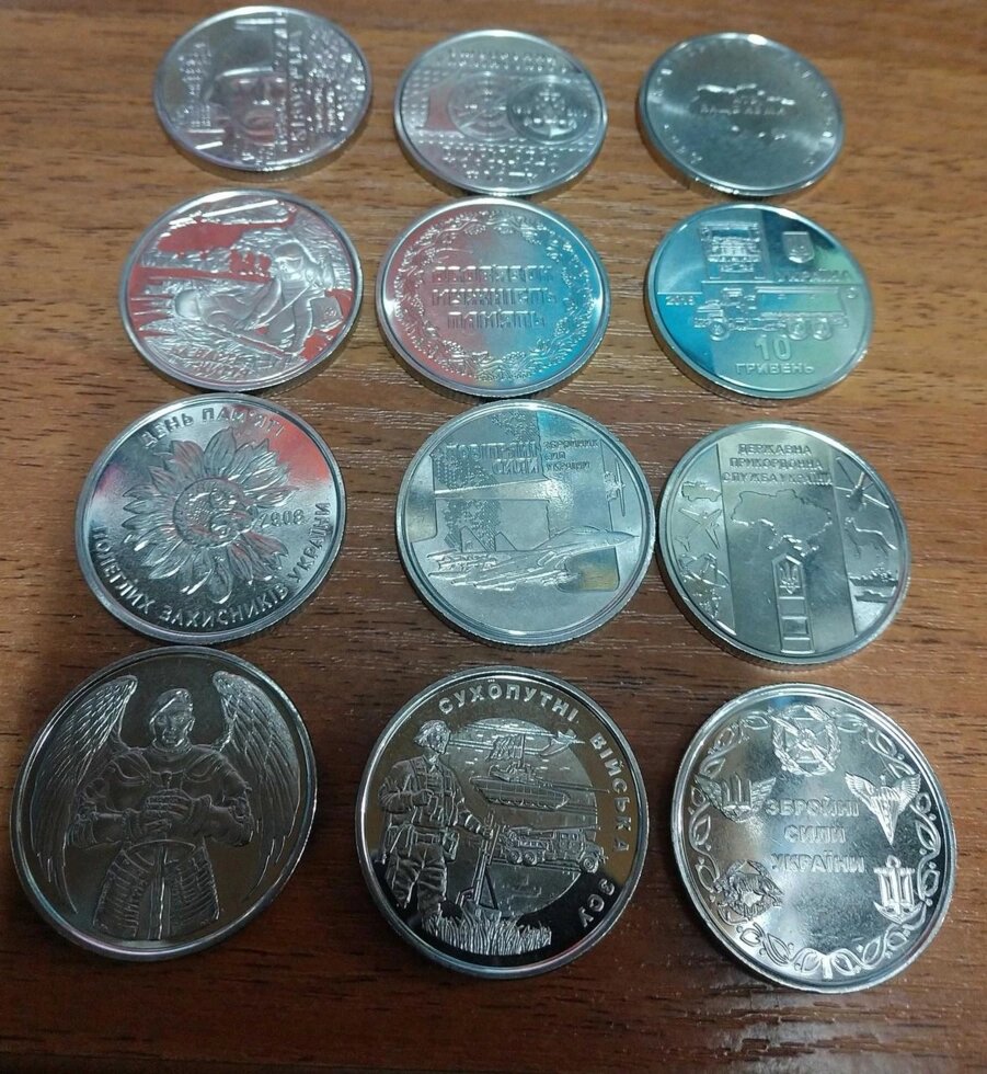 Усі 12 монет цинку за 10 уах / uah 2018-2021 від компанії K V I T K A - фото 1