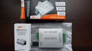 Підсилювач потужності для RGB LED контролера.