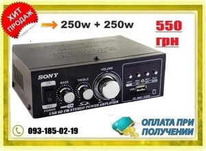 Підсилювач звуку SONY. Потужність 2 х 250w. Радіоприймач / SD / Bluetooth