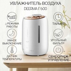 Зволожувач повітря ультразвуковий Xiaomi Deerma 5L DEM-F600