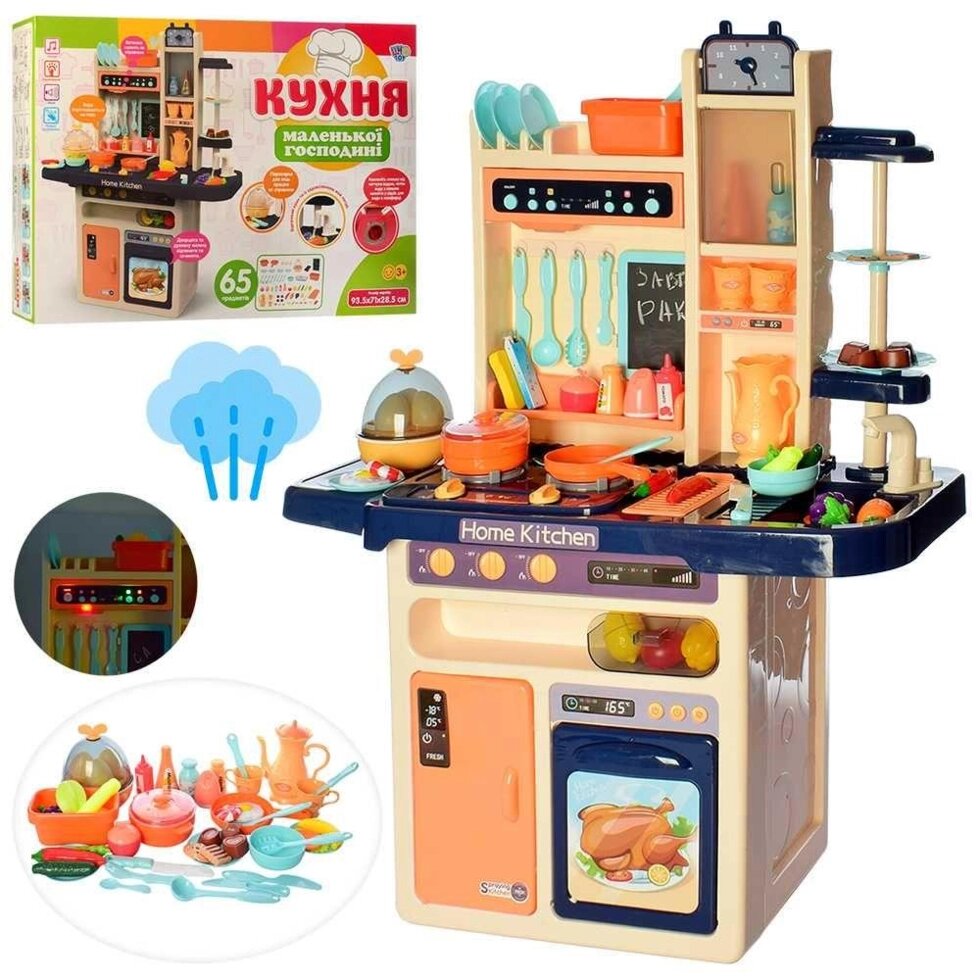 Велика дитяча кухня 93 см Limo Toy 889-161 пара, вода, 65 предметів від компанії K V I T K A - фото 1