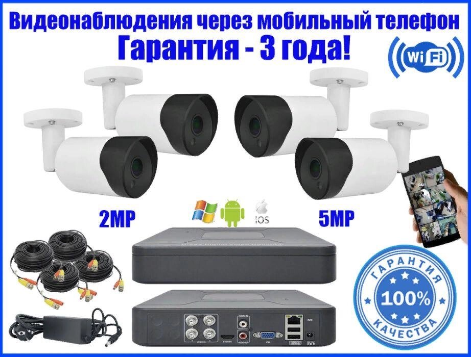 Відеоспостереження. Комплект FullHD/IP камери 2/5/8MP для дому, гаража, дачі від компанії K V I T K A - фото 1