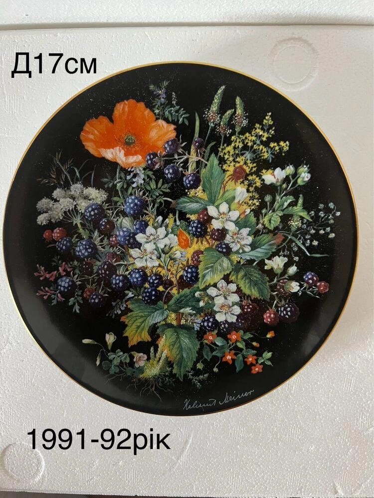 Вінтаж: серія настінних колекційних тарілок репродукція оригіналу від компанії K V I T K A - фото 1