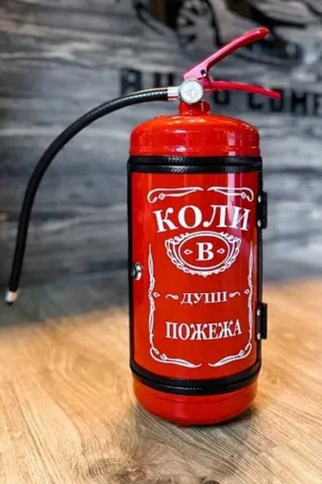 Вогнегасник Mini-Bar | Міні-бар за подарунок другу від компанії K V I T K A - фото 1