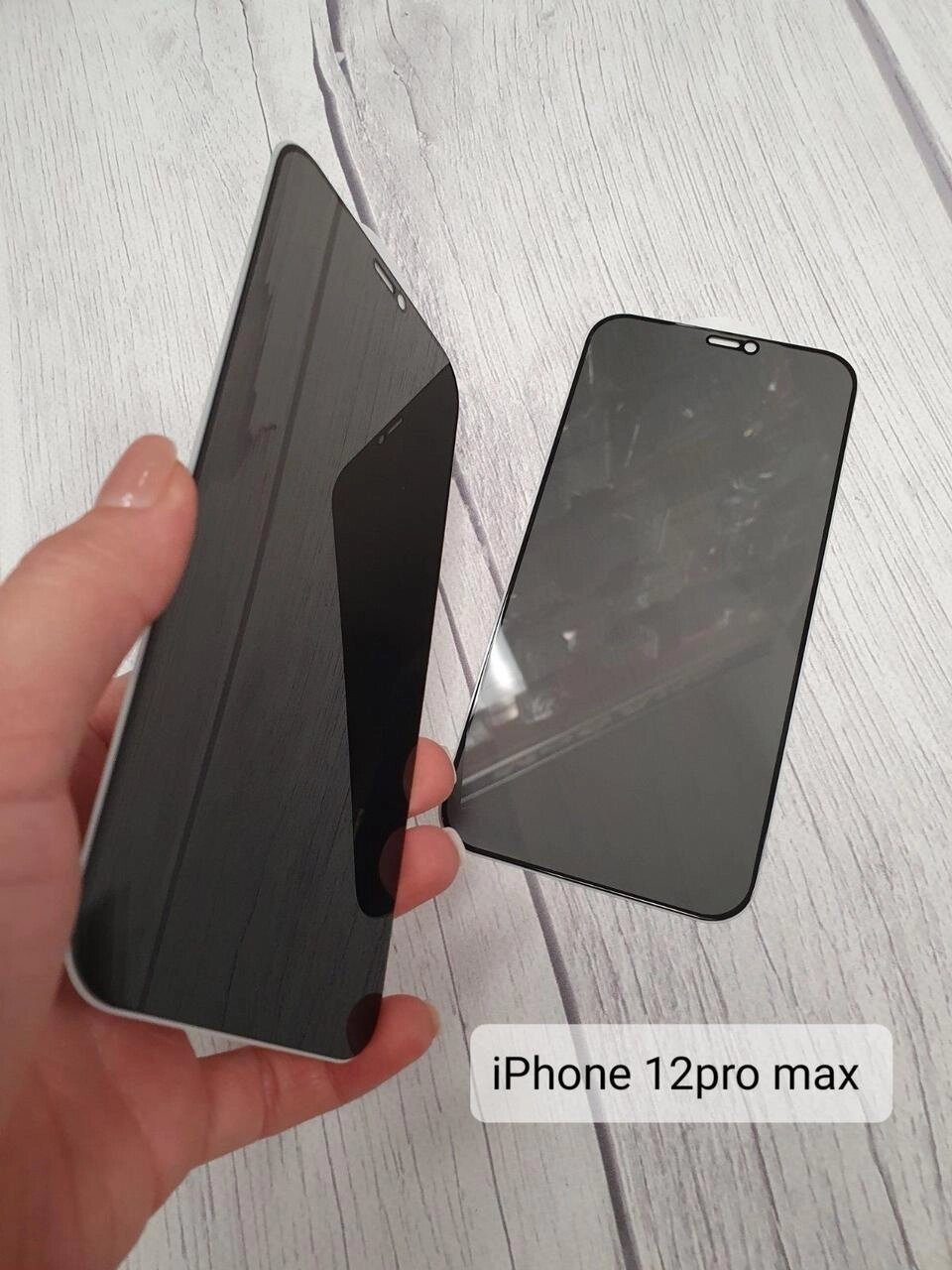 Захисне скло Антишпигун Айфон Iphone 12 pro Max Захисне скло від компанії K V I T K A - фото 1