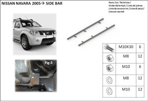 Бічний захист пороги майданчик Nissan Navara/Pickup (D22) 2001-2008