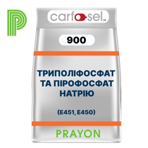 Фосфатна суміш для плавлених cирів carfosel 900, бельгія