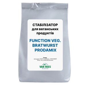 Стабілізатор для веганських продуктів фанкшн вег. братвурст function veg. bratwurst, prodamix, van hees