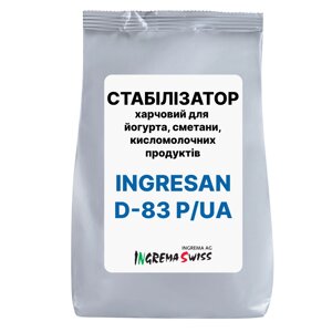 Стабілізатор для йогурту, сметани та кисломолочних продуктів ingresan D-83 P/UA, ingrema AG , швейцарія
