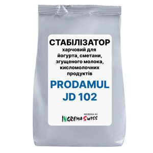 Стабілізатор для йогурту, сметани, кисломолочних продуктів prodamul JD-102, ingrema AG, швейцарія