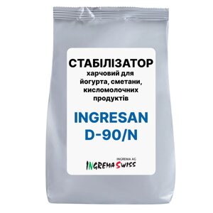 Стабілізатор для йогурту, сметани, кисломолочних продуктів, кисломолочного сиру ingresan D-90/N, ingrema AG