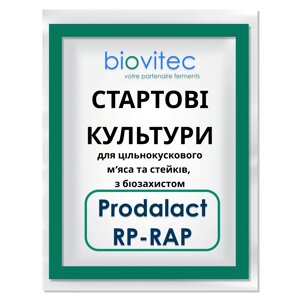 СТАРТОВІ КУЛЬТУРИ Prodalaсt RP-RAP на 100 кг BIOVITEC - з біозахистом для ферментації м'яса, Стейків, Хамону
