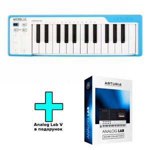 MIDI-клавіатура Arturia MicroLab (Blue) + Arturia Analog Lab V