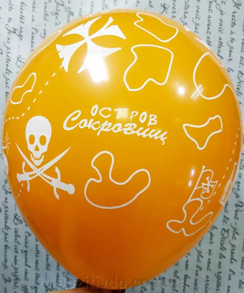 Кульки з гелієм "Дитячий" 30см від компанії позитив - фото 1